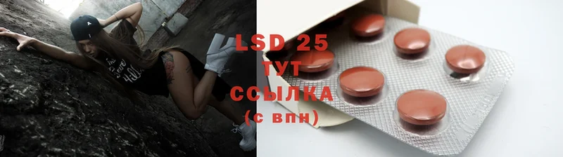 mega как зайти  Керчь  LSD-25 экстази ecstasy  купить  