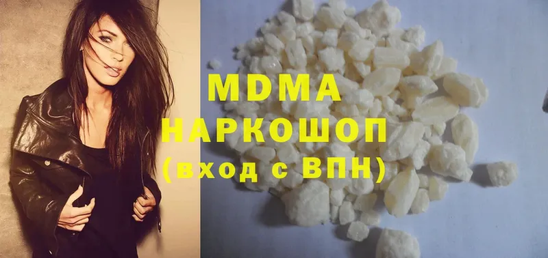 MDMA crystal  где купить наркоту  Керчь 